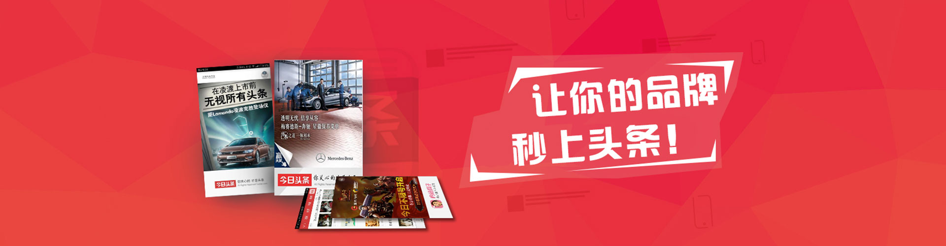 怀柔百度竞价托管