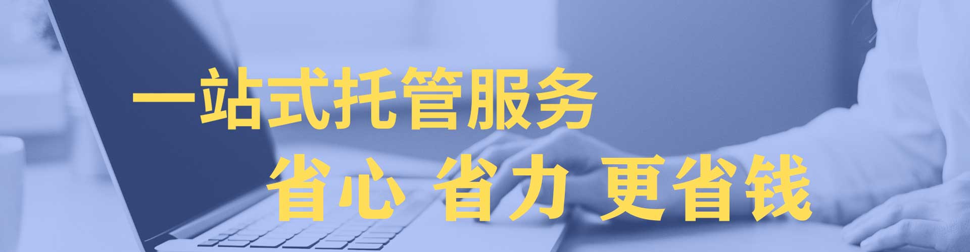 怀柔sem广告