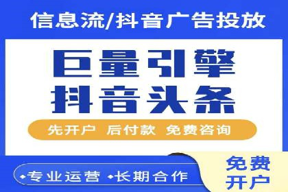 百度信息流广告的投放策略及某行业具体应用案例