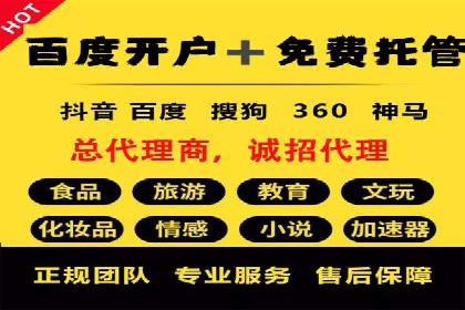 案例对比：不同平台信息流优化技巧
