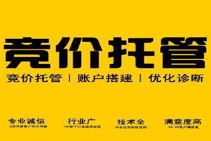 百度推广在餐饮外卖行业的创新实践